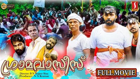ogomovies.so malayalam|BEST MALAYALAM MOVIES OF 2021 .